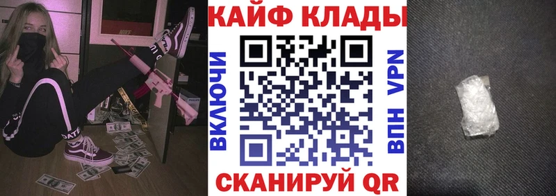 Что такое Ковдор КОКАИН Alpha-PVP Меф Гашиш Конопля
