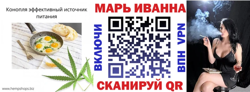 это состав  Ковдор  Еда ТГК марихуана 