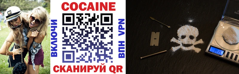 darknet Telegram  Ковдор  COCAIN 99% 