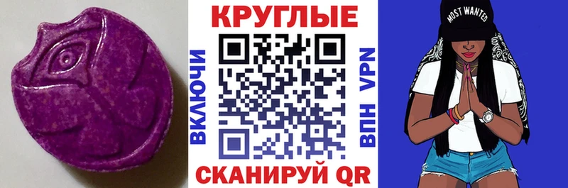 наркота МЕГА сайт Экстази Punisher Ковдор