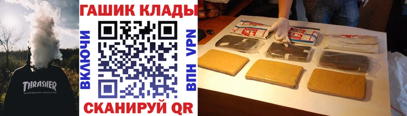 ГАШИШ hashish  купить наркотик  Ковдор 