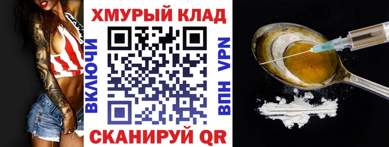 Героин гречка купить наркотик Ковдор