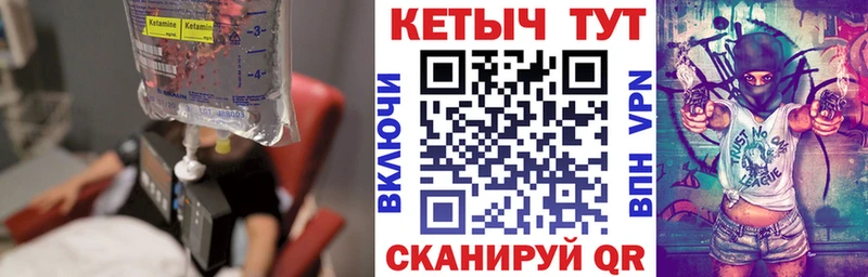 kraken сайт  Ковдор  Кетамин VHQ 