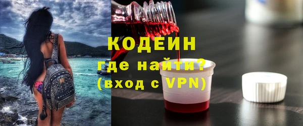 каннабис Богородицк