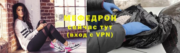мяу мяу мука Богданович