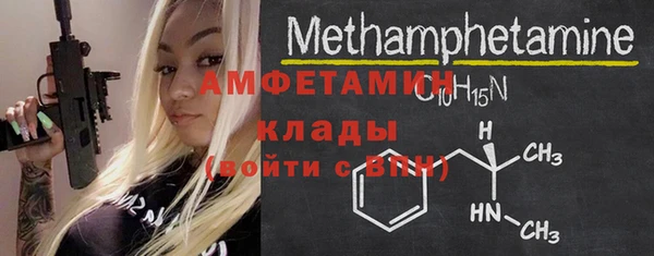 мет Россошь