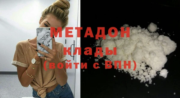 каннабис Богородицк