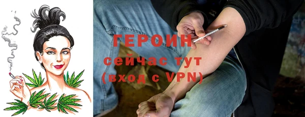 тгк Богородск