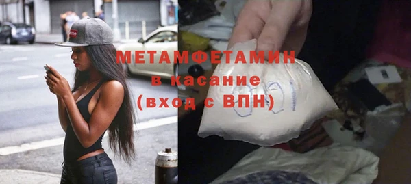 тгк Богородск
