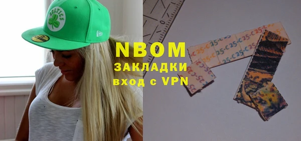 каннабис Богородицк