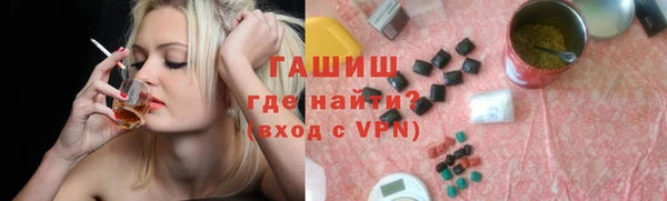 тгк Богородск
