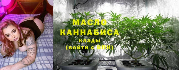 каннабис Богородицк
