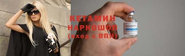 каннабис Богородицк