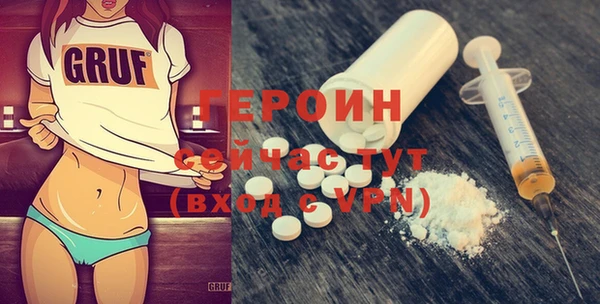 шишки Белокуриха