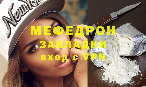 тгк Богородск