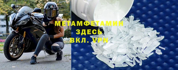 тгк Богородск