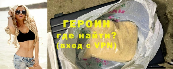 тгк Богородск