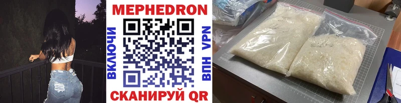 закладка  Ковдор  Мефедрон мяу мяу 
