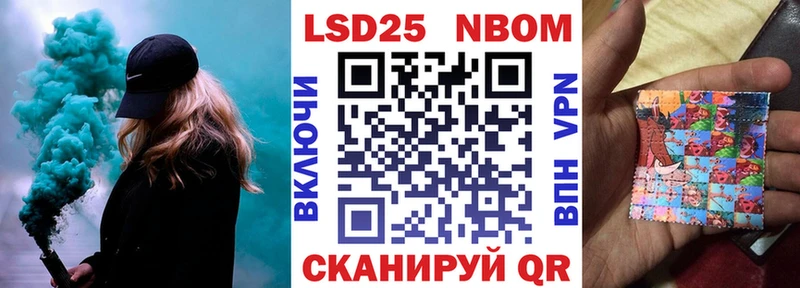 Марки N-bome 1,5мг  хочу   Ковдор 